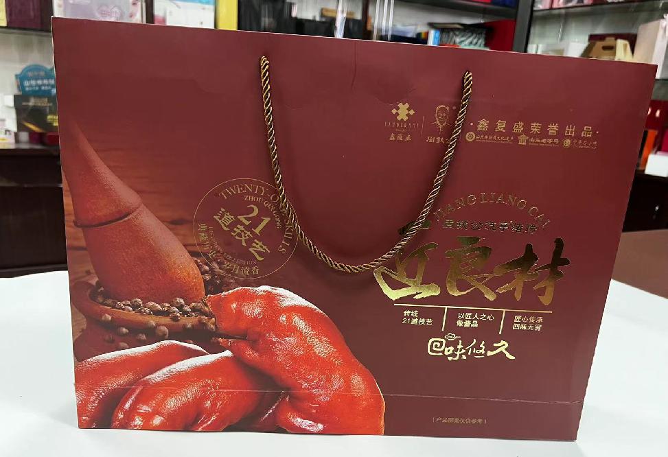 镜铁山矿区礼品盒定制